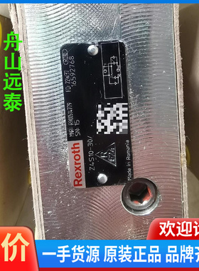 议价~R900514779  Z4S10-3X