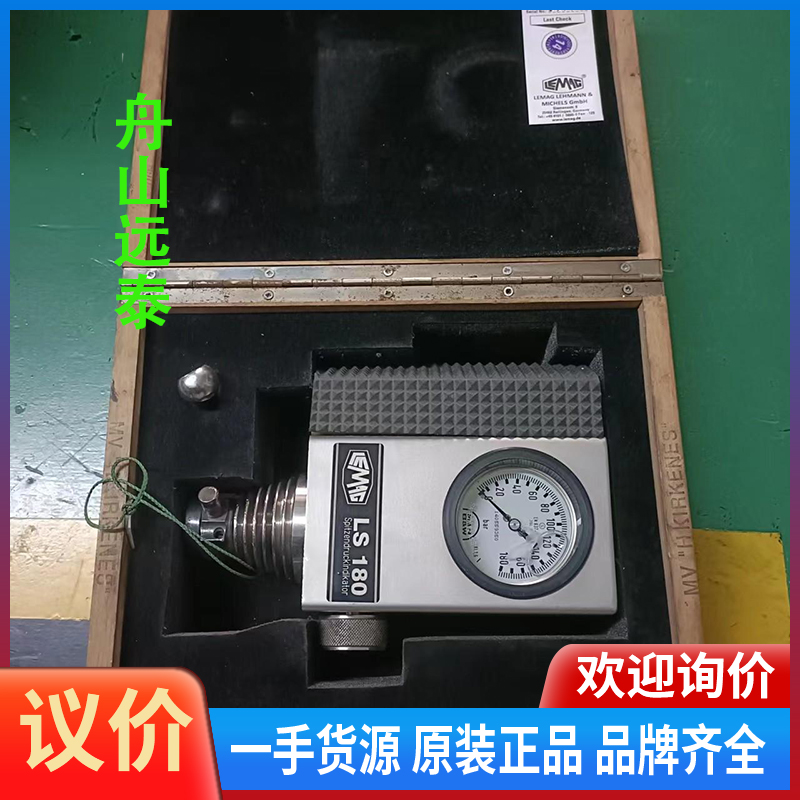 议价/船柴油机爆压表LS180