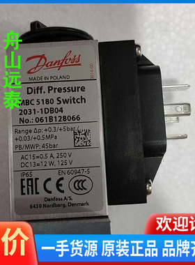 议价~丹佛斯压力开关061B128066