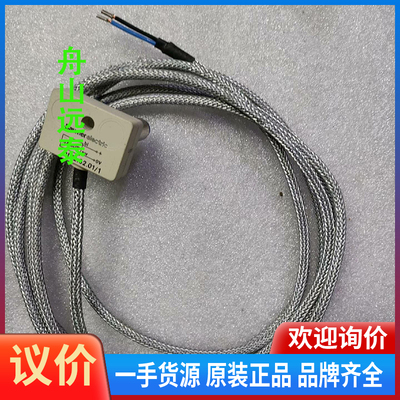 议价/Bαumer electrⅰC，DI 12.82.01/1