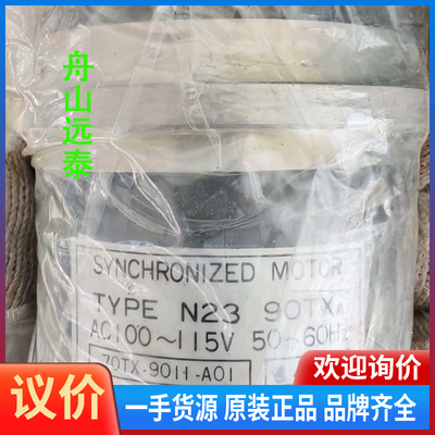 议价/N23-90TXA同步电机，SYNCHRO TRANSMIT