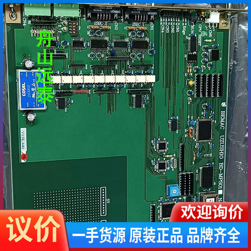 议价~BD-MPS01 PCB 通讯卡 AMS BED10