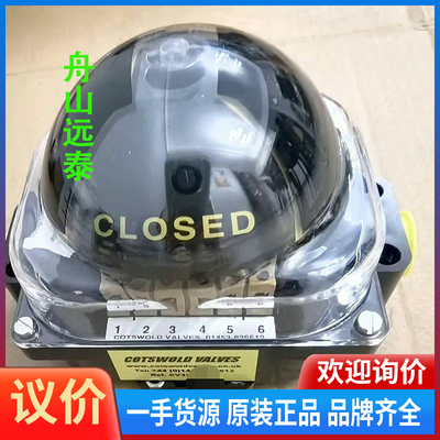 议价/COTSWOLD VALVES阀门限位开关