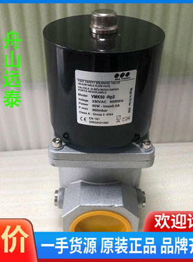 议价~VMK50-RP2燃气电磁阀VMK-40 VMK-32