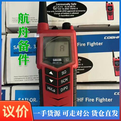 议价-​Sailor B3503. B3504. B3906