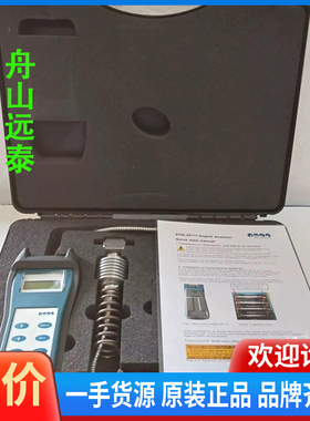 议价~IMES EPM-XP PLUS，电子压力指示器