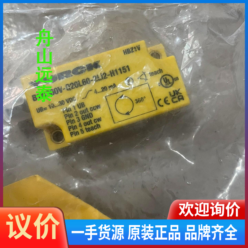 议价/TURCK B1N360V-Q20L60-2Li2-H115