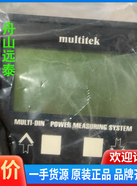 议价/Multitek M804-MD4三相电能表，AC230