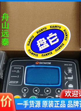 议价/土耳其DATAKOM控制器DKG309