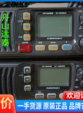 议价/ICM-304+ICM-200