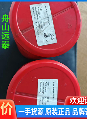 议价/MAN 28/32柱塞，IMO:36.01