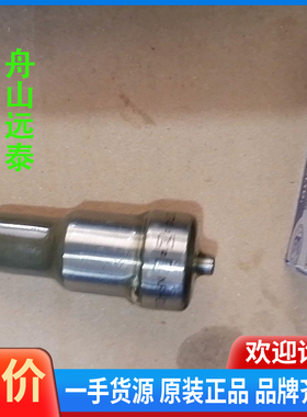 议价/大发油嘴DLL140TE3210N5 JA-11-407