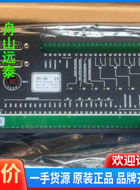 议价~AUTO-MASKIN+RK-66+模块+part+No.1
