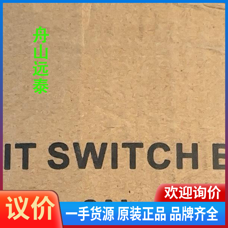 议价/限位开关 APL310N