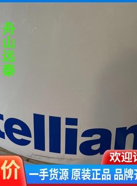 议价~INTELLIAN V60 海事VSAT天线