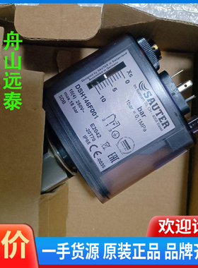 议价/DSH146F001压力开关