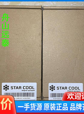 议价/Star Cool O2 传感器818745A/818740