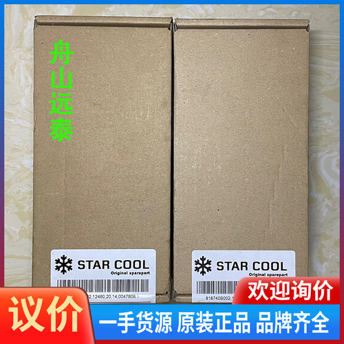 议价/Star Cool O2 传感器818745A/818740