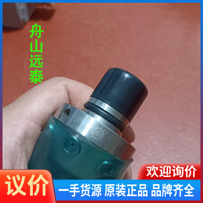 议价/seaplus 水雾喷头PLUS FOG SPF