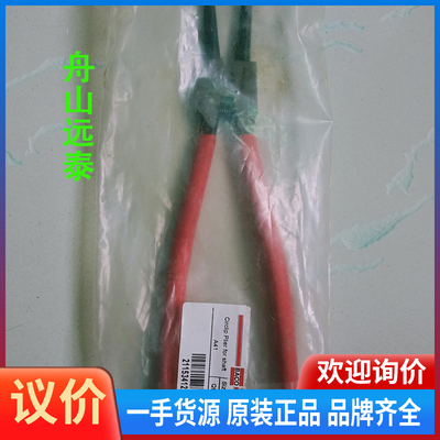 议价/BACO弹簧钳