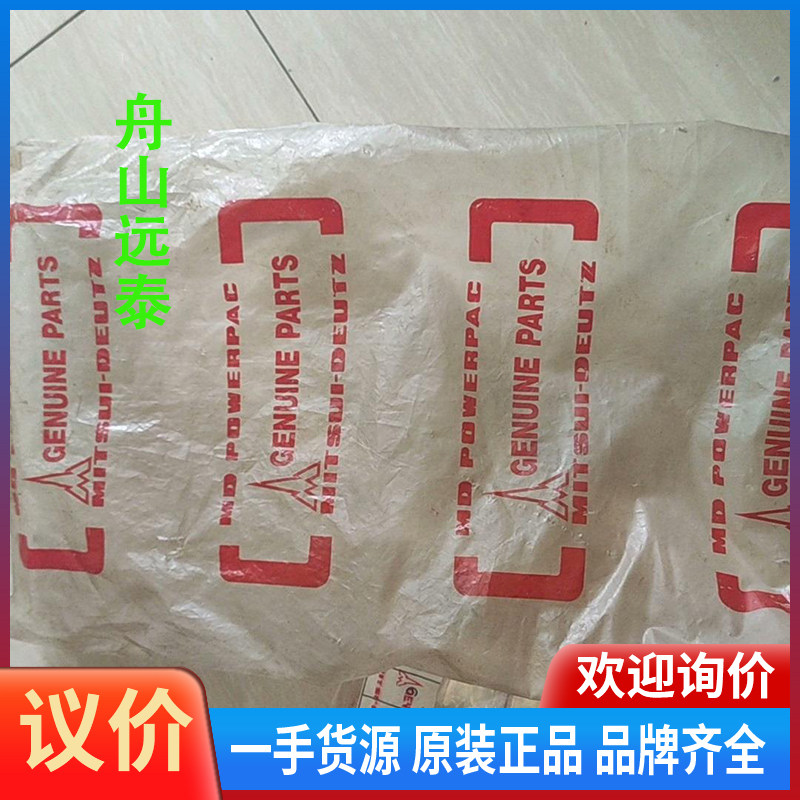 议价~船柴油机道依茨mitsui-deutz