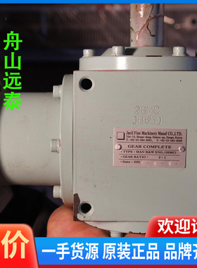 议价/船用JB-QB3200 红色信号灯，GEAR COMPLETE