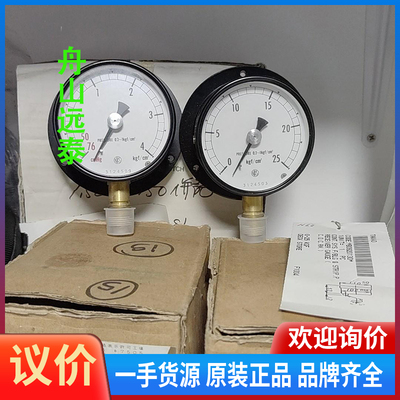 议价/油泵suction discharge presure