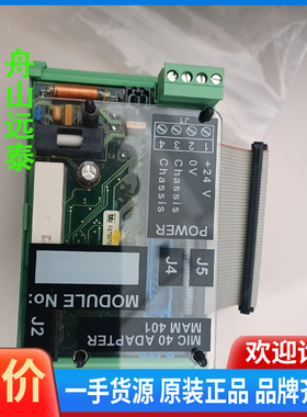 议价/SAM船电路板MAM401再