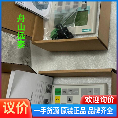 议价/西门子触摸屏OP 77B 4.5英寸，6AV6 641