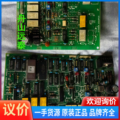 议价-Terasaki ESM-103 T