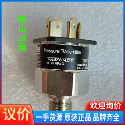 议价~trafag 8298.74.2517 压力传感器