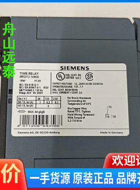 议价~SIEMENS time relay for MACGRE