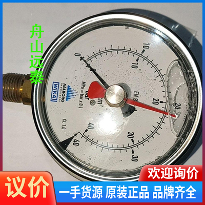 议价/欧堡AALBORG 船锅炉压力表，量程0～40bar