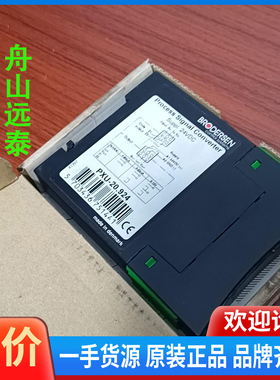 议价/BROOERSEN同步信号转换器PXU-20.924