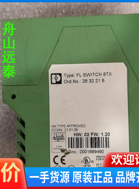 议价/FL SWlTCH 8TX模块