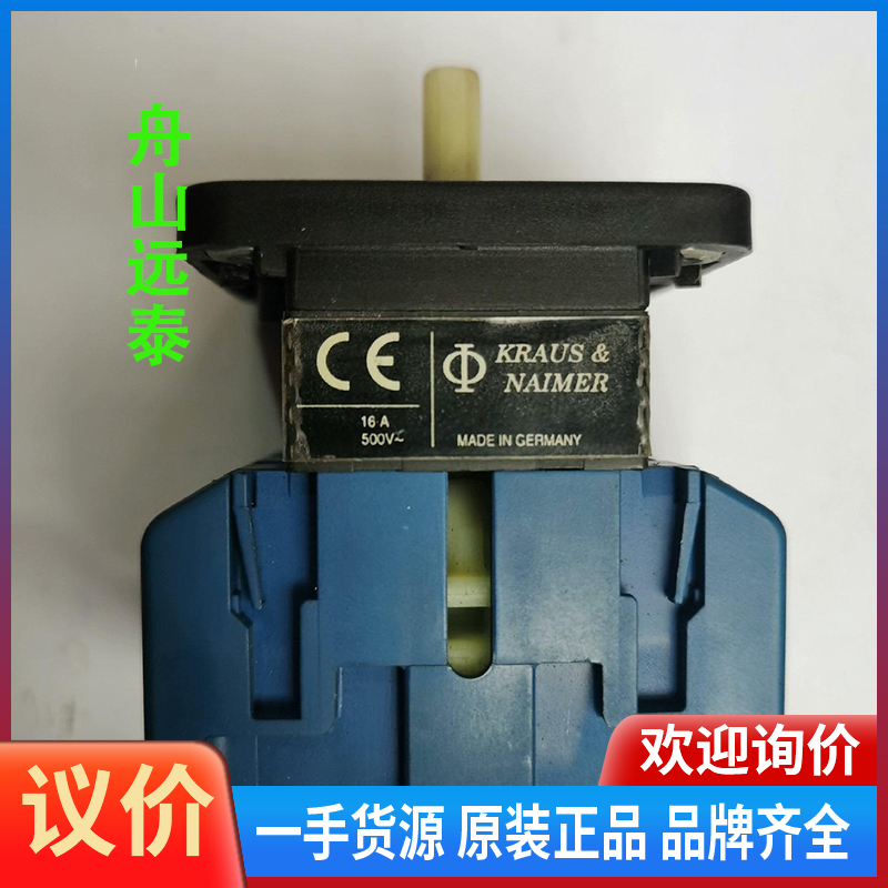 议价/KRAUS&NAIMER 控制开关 KG20BA T2