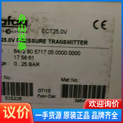 议价/trafag 8472.80.5517 压力传感器
