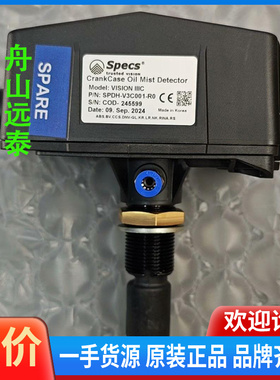 议价~Specs油雾探测器SPDH-V3C001-R0 VISIO
