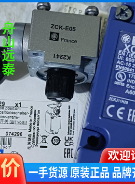 议价~Schneider施耐德 XCKJ100511H29限位开关