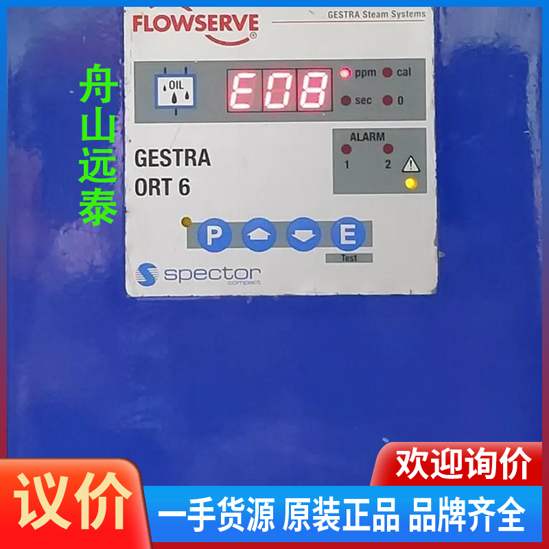 议价/Gestra Place 6 Gestra蒸汽系统OR 52