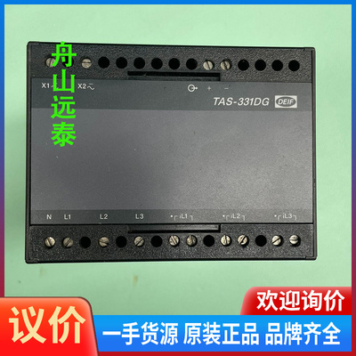 议价~DEIF DTAS-331DG