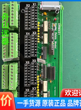 议价/DRM401 DIGITAL RELAY MODULE 27