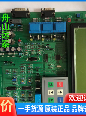 议价/ICCP SYSTEM COTROLLER