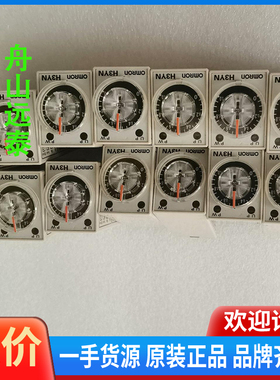 议价/欧姆龙制H3YN-2 电压AC200～230V