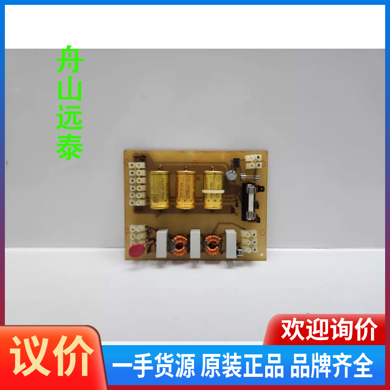 议价：电子电路板，Tarjeta PCB ELBA