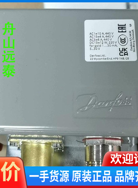 议价~丹佛斯KPS35压力控制器060-310566
