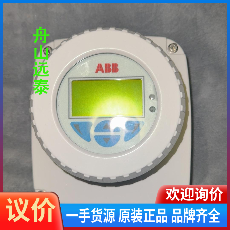 议价/ABB电磁流量计转换器