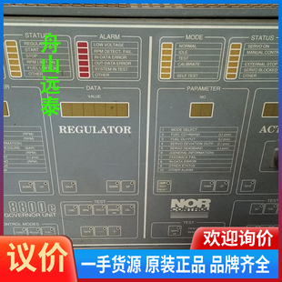 议价 遥控AC4 DGU8800e