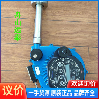 议价~油水界面仪 UTI MARSEN UTL -200