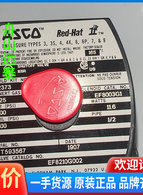 议价/ASCI电磁阀 T593567